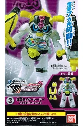 So-Do - Kamen Rider Ex-Aid / Kamen Rider Lazer