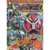 Book - Kamen Rider Fourze