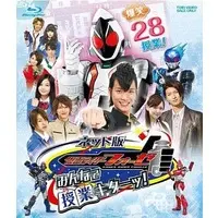 Blu-ray - Kamen Rider Fourze