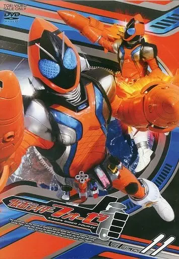 DVD - Kamen Rider Fourze