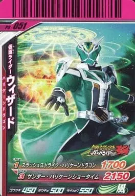 Ganbaride - Kamen Rider Wizard