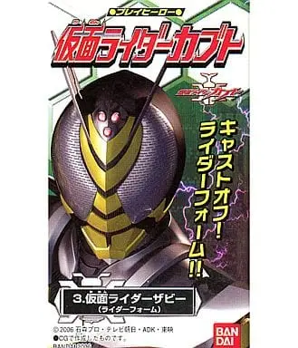 Trading Figure - Kamen Rider Kabuto / Kamen Rider TheBee