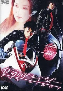 DVD - Kamen Rider The First / Kamen Rider 1