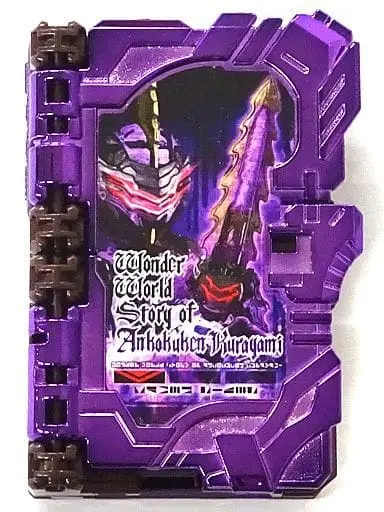 Transformation Gear - Collectible Wonder Ride Book - Kamen Rider Saber