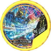 Kamen Rider Buttobasoul - Kamen Rider Zi-O / Kamen Rider Geiz