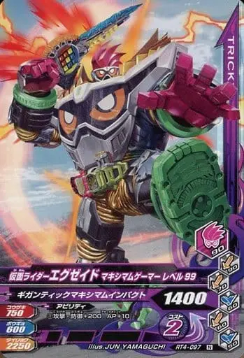 Ganbarizing - Kamen Rider Ex-Aid