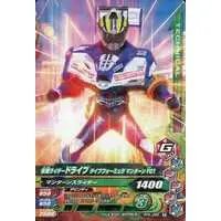 Ganbarizing - Kamen Rider Drive