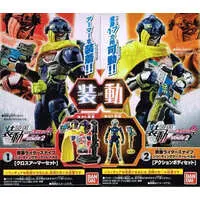 So-Do - Kamen Rider Ex-Aid / Kamen Rider Snipe