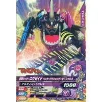 Ganbarizing - Kamen Rider Ex-Aid