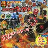Book - Kamen Rider Wizard