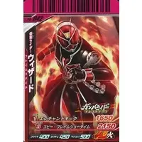 Ganbaride - Kamen Rider Wizard