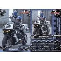 Trading Card - Kamen Rider Kabuto