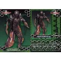 Trading Card - Kamen Rider Kabuto