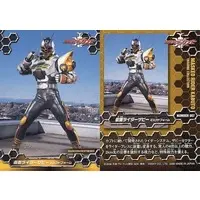 Trading Card - Kamen Rider Kabuto / Kamen Rider TheBee