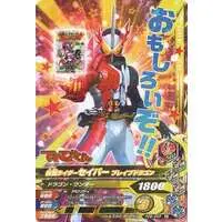 Ganbarizing - Kamen Rider Saber / Kamen Rider Saber (Character)