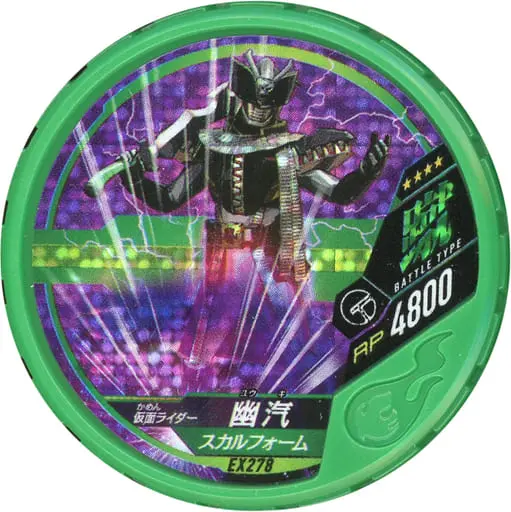 Kamen Rider Buttobasoul - Kamen Rider Den-O / Kamen Rider Yuuki