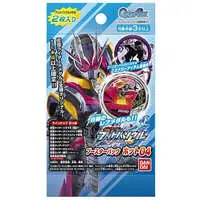 Transformation Gear - Kamen Rider Buttobasoul - Kamen Rider Zi-O