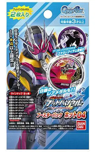 Transformation Gear - Kamen Rider Buttobasoul - Kamen Rider Zi-O