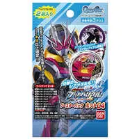 Transformation Gear - Kamen Rider Buttobasoul - Kamen Rider Gaim