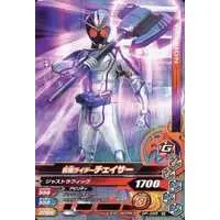 Ganbarizing - Kamen Rider Drive / Kamen Rider Chaser