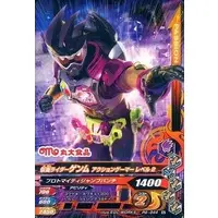 Ganbarizing - Kamen Rider Ex-Aid / Kamen Rider Genm