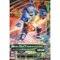 Ganbarizing - Kamen Rider Ex-Aid / Kamen Rider Brave