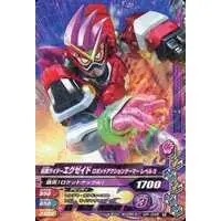 Ganbarizing - Kamen Rider Ex-Aid