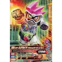 Ganbarizing - Kamen Rider Ex-Aid