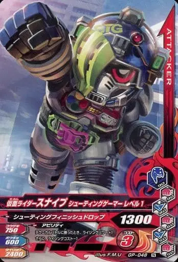 Ganbarizing - Kamen Rider Ex-Aid / Kamen Rider Snipe