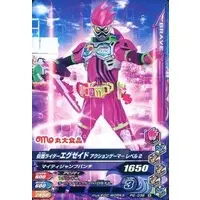 Ganbarizing - Kamen Rider Ex-Aid