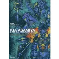 Book - Kamen Rider Fourze