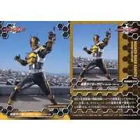 Trading Card - Kamen Rider Kabuto / Kamen Rider TheBee