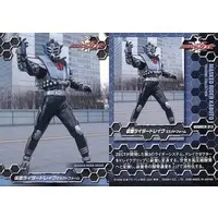 Trading Card - Kamen Rider Kabuto / Kamen Rider Drake