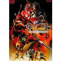 DVD - Kamen Rider Hibiki