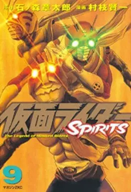 Book - Kamen Rider Spirits