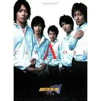 Book - Kamen Rider Blade