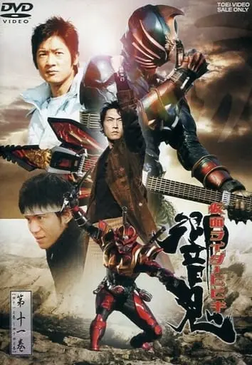 DVD - Kamen Rider Hibiki