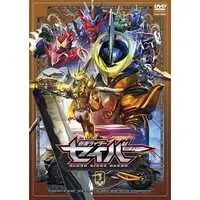 DVD - Kamen Rider Saber