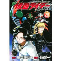 Book - Kamen Rider Spirits