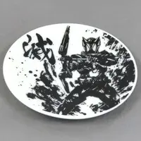 Tableware - Kamen Rider Zero-One / Kamen Rider Metsuboujinrai