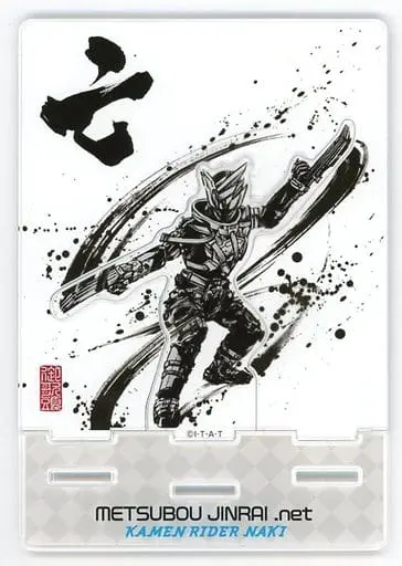 Acrylic stand - Kamen Rider Zero-One / Kamen Rider Metsuboujinrai & Kamen Rider Naki