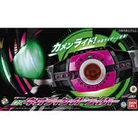 Transformation Gear - Kamen Rider Kuuga / Kamen Rider Double