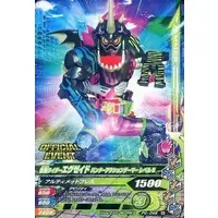 Ganbarizing - Kamen Rider Ex-Aid