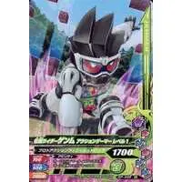 Ganbarizing - Kamen Rider Ex-Aid / Kamen Rider Genm