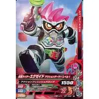 Ganbarizing - Kamen Rider Ex-Aid