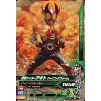 Ganbarizing - Kamen Rider Agito / Kamen Rider G3