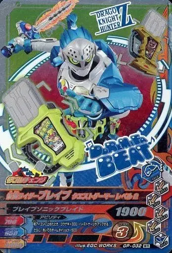 Ganbarizing - Kamen Rider Ex-Aid / Kamen Rider Brave