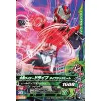 Ganbarizing - Kamen Rider Drive