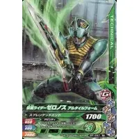 Ganbarizing - Kamen Rider Den-O / Kamen Rider Zeronos