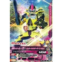 Ganbarizing - Kamen Rider Ex-Aid / Kamen Rider Lazer